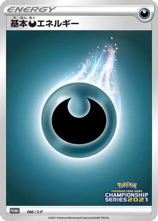 Basic Darkness Energy - 066/S-P (066/S-P) - SP Sword  Shield Promos Holofoil