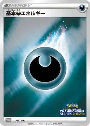 Basic Darkness Energy - 335/S-P (335/S-P) - SP Sword  Shield Promos Holofoil