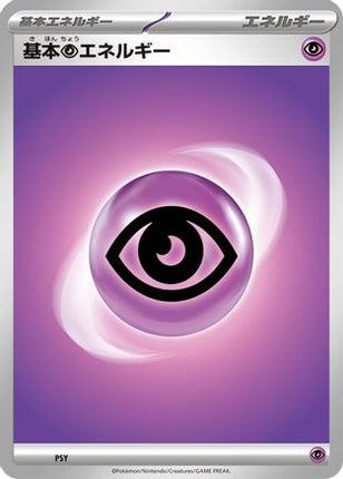 Basic Psychic Energy  - Scarlet  Violet Energies