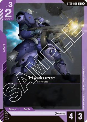 Hyakuren (ST05-006) - Starter Deck 05 Iron Bloom