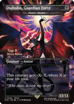 Diabolos, Guardian Force - Death's Shadow (Top 8) (GAME-040) - Game Day & Store Championship Promos