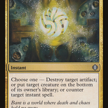Bant Charm (ALA-155) - Shards of Alara Foil