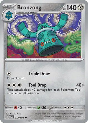 Bronzong 072  - Reverse Holofoil ME02 Phantasmal Flames - Uncommon
