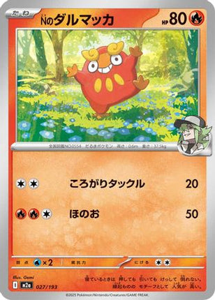 N's Darumaka (027/193) - M2a High Class Pack MEGA Dream ex