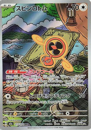 Fan Rotom - 213/193 (213/193) - M2a High Class Pack MEGA Dream ex Holofoil