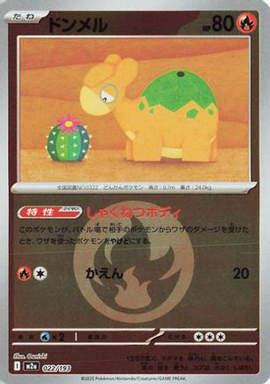 Numel - 022/193 (Energy Symbol Pattern) (022/193) - M2a High Class Pack MEGA Dream ex Holofoil