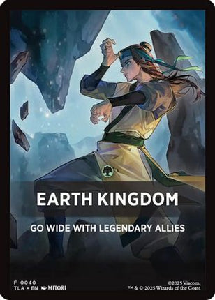 Earth Kingdom Theme Card (TLA-040) - Avatar: The Last Airbender
