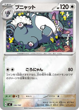 Purugly (Mirror Holo) (596/742) - Start Deck 100 Battle Collection Holofoil