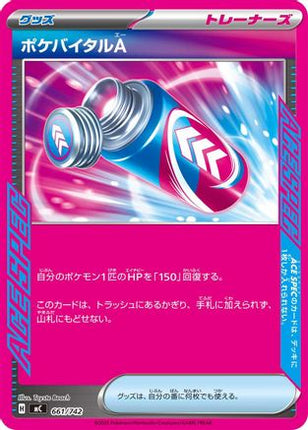 Poke Vital A (661/742) - Start Deck 100 Battle Collection