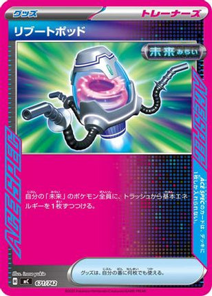 Reboot Pod (671/742) - Start Deck 100 Battle Collection
