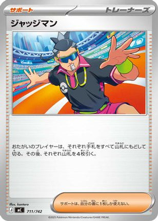Judge (711/742) - Start Deck 100 Battle Collection