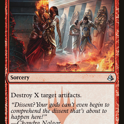By Force (AKH-123) - Amonkhet