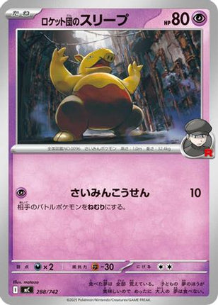 Team Rocket's Drowzee (288/742) - Start Deck 100 Battle Collection