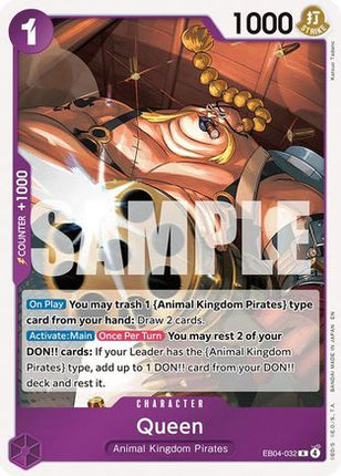 Queen (EB04-032) - The Azure Sea's Seven Foil