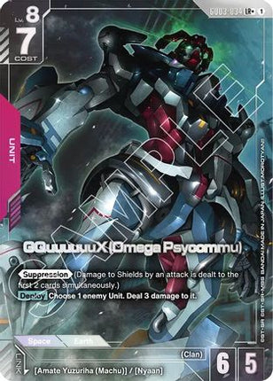 GQuuuuuuX (Omega Psycommu) (LR+) (GD03-034) - Steel Requiem Holofoil