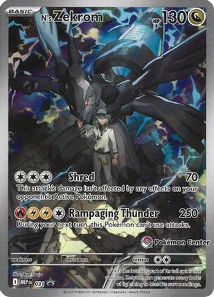 N's Zekrom 031  - Holofoil ME Mega Evolution Promo (Pokemon Center) - Promo