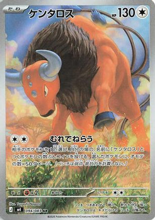 Tauros - 094/083 (094/083) - M4 Ninja Spinner Holofoil