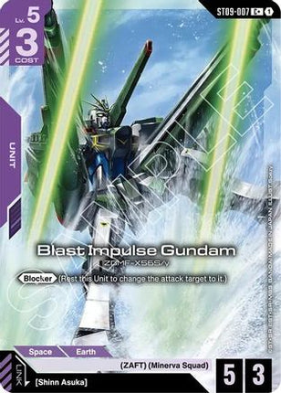 Blast Impulse Gundam (C+) (ST09-007) - Starter Deck 09 Destiny Ignition Holofoil