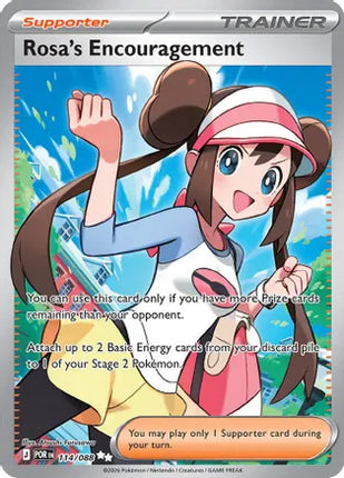 Rosa's Encouragement 114/088  - Holofoil ME03 Perfect Order - Ultra Rare