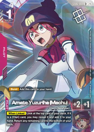 Amate Yuzuriha (Machu) (World Championship Regionals 26-27 Season 1) (Finalist) (ST06-009) - Gundam Promotional Cards Holofoil