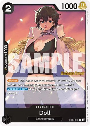 Doll (EB04-046) - Adventure on Kami's Island Release Event Cards