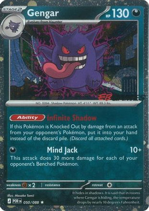 Gengar (Cosmos Holo) (EB Games Exclusive) 050  - Holofoil Miscellaneous Cards & Products - Rare