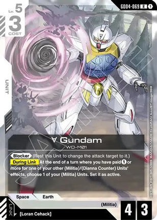 Turn A Gundam (GD04-069) (GD04-069) - Phantom Aria Holofoil