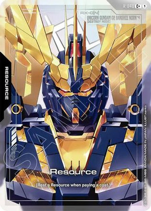 Resource (R-040) (C+) (R-040) - Phantom Aria Holofoil
