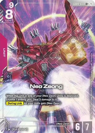 Neo Zeong (LR+) (GD04-033) - Phantom Aria Holofoil
