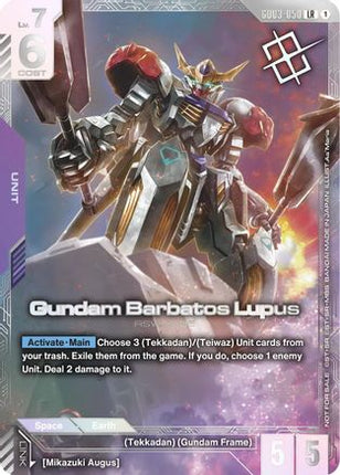 Gundam Barbatos Lupus (Newtype Challenge 2026 Mission 3) (GD03-050) - Gundam Promotional Cards Holofoil