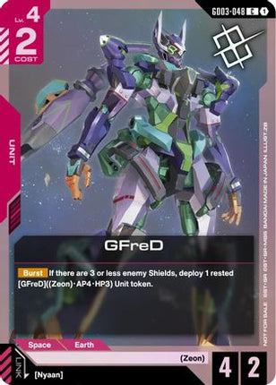 GFreD (Judge Pack 02) (GD03-048) - Gundam Promotional Cards Holofoil