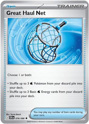 Great Haul Net 078  ME04 Chaos Rising - Uncommon