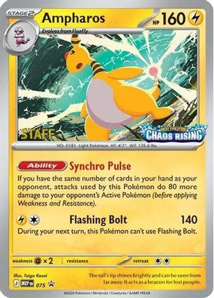Ampharos 075  - Holofoil ME Mega Evolution Promo (STAFF) - Promo