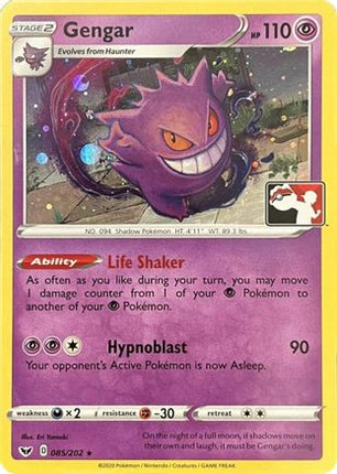 Gengar (Library Exclusive) 085  - Holofoil Miscellaneous Cards & Products - Holo Rare