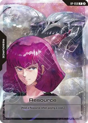Resource (RP-058) (1st Anniversary Resource Pack) (RP-058) - Promotional Resource Tokens Holofoil