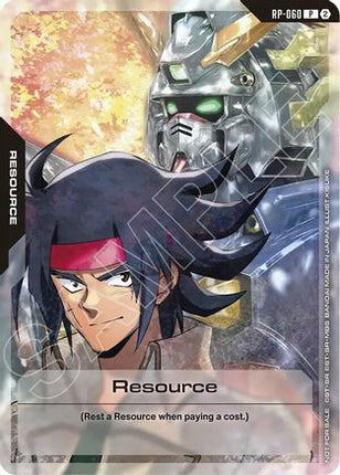 Resource (RP-060) (1st Anniversary Resource Pack) (RP-060) - Promotional Resource Tokens Holofoil