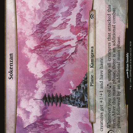 Sokenzan (Planechase) (OVER-) - Planechase Planes