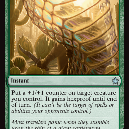 Snakeskin Veil (FDN-233) - Foundations