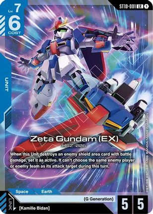 Zeta Gundam (EX) (ST10-001) - Starter Deck 10 Generation Pulse Holofoil