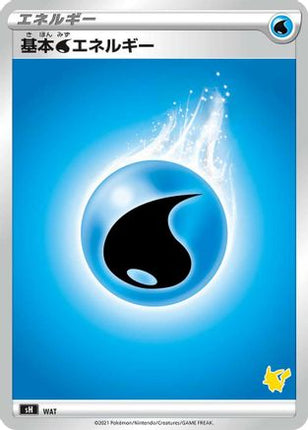 Basic Water Energy (Pikachu Stamped) (WAT) - sH Sword  Shield Family Pokemon Card Game