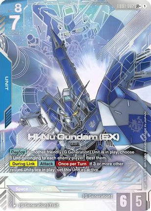 Hi-Nu Gundam (EX) (LR+) (EB01-002) - Eternal Nexus Holofoil