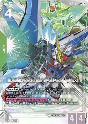 Build Strike Gundam (Full Package) (EX) (LR+) (EB01-021) - Eternal Nexus Holofoil