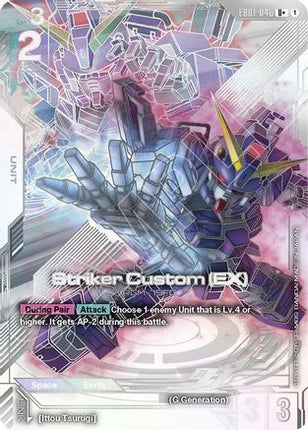 Striker Custom (EX) (U+) (EB01-046) - Eternal Nexus Holofoil