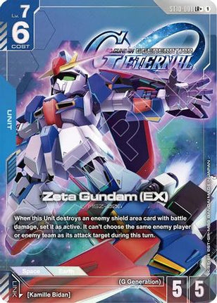Zeta Gundam (EX) (LR+) (ST10-001) - Starter Deck 10 Generation Pulse Holofoil