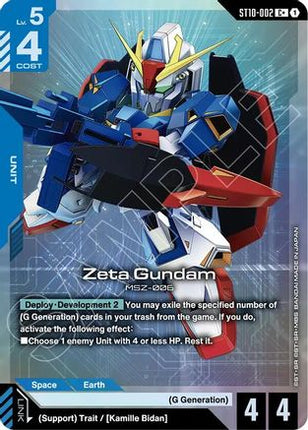 Zeta Gundam (C+) (ST10-002) - Starter Deck 10 Generation Pulse Holofoil