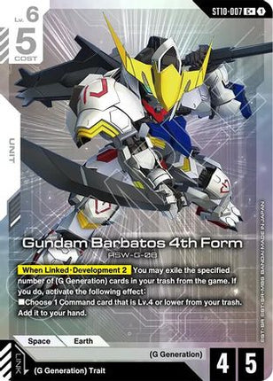 Gundam Barbatos 4th Form (C+) (ST10-007) - Starter Deck 10 Generation Pulse Holofoil