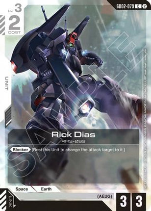 Rick Dias (Store Tournament Participation Pack 05) (GD02-079) - Gundam Promotional Cards Holofoil