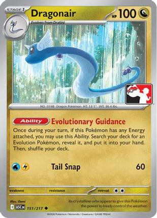 Dragonair 151/217  Prize Pack Series Cards - Uncommon