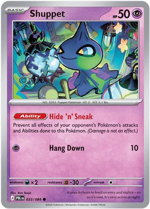 Shuppet 033  ME05 Pitch Black - Common