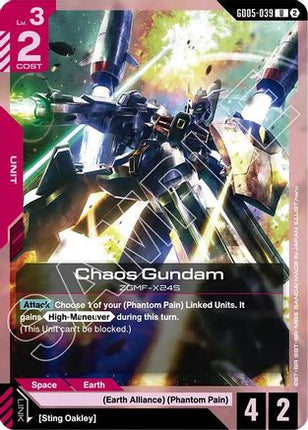 Chaos Gundam (GD05-039) - Freedom Ascension